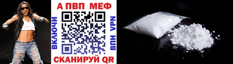 Меф мяу мяу Далматово