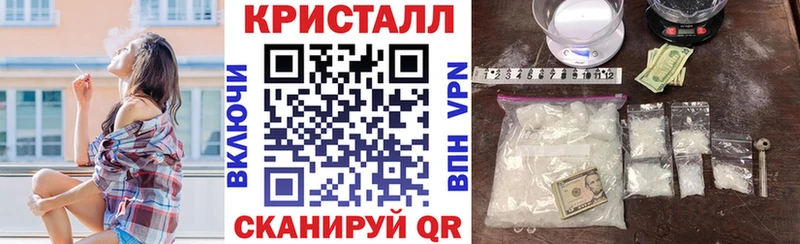 купить закладку  Далматово  АМФЕТАМИН VHQ 