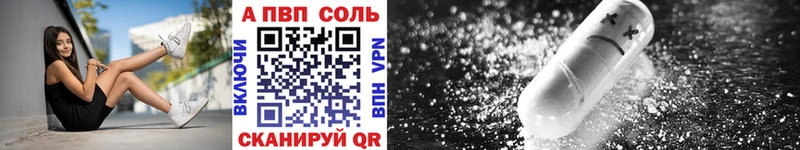 как найти закладки  Далматово  Alfa_PVP СК 