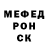 Альфа ПВП Crystall Vladislav Rusakovich