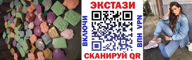 цены   Далматово  Экстази VHQ 