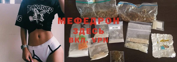 мефедрон Алексеевка