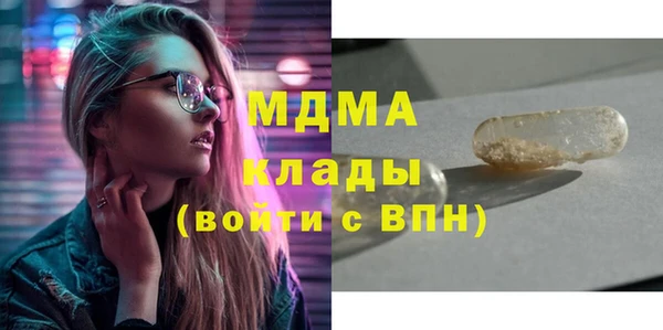 мефедрон Алексеевка