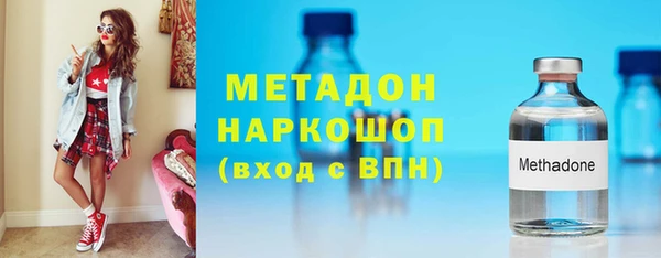 не бодяженный Абаза