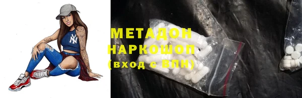 мефедрон Алексеевка