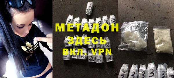 мефедрон Алексеевка