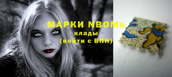 ALPHA-PVP Абинск