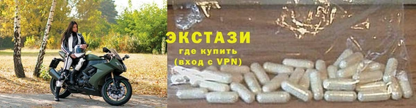 мефедрон Алексеевка