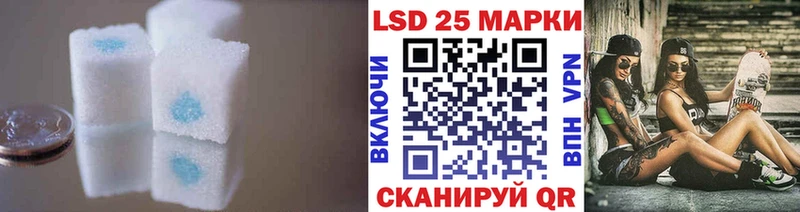 LSD-25 экстази кислота  Далматово 