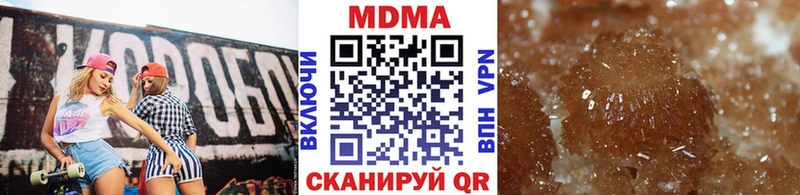 МДМА кристаллы  купить наркотик  Далматово 