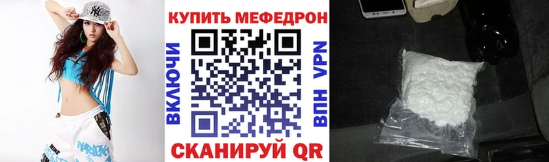 купить наркоту Далматово сайты даркнета Telegram Меф VHQ