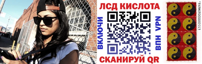 hydra tor Далматово Наркотические марки 1,8мг