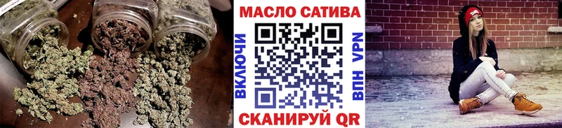 Дистиллят ТГК Wax наркота OMG зеркало Далматово